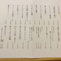 ブログ
