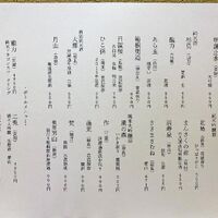 ブログ