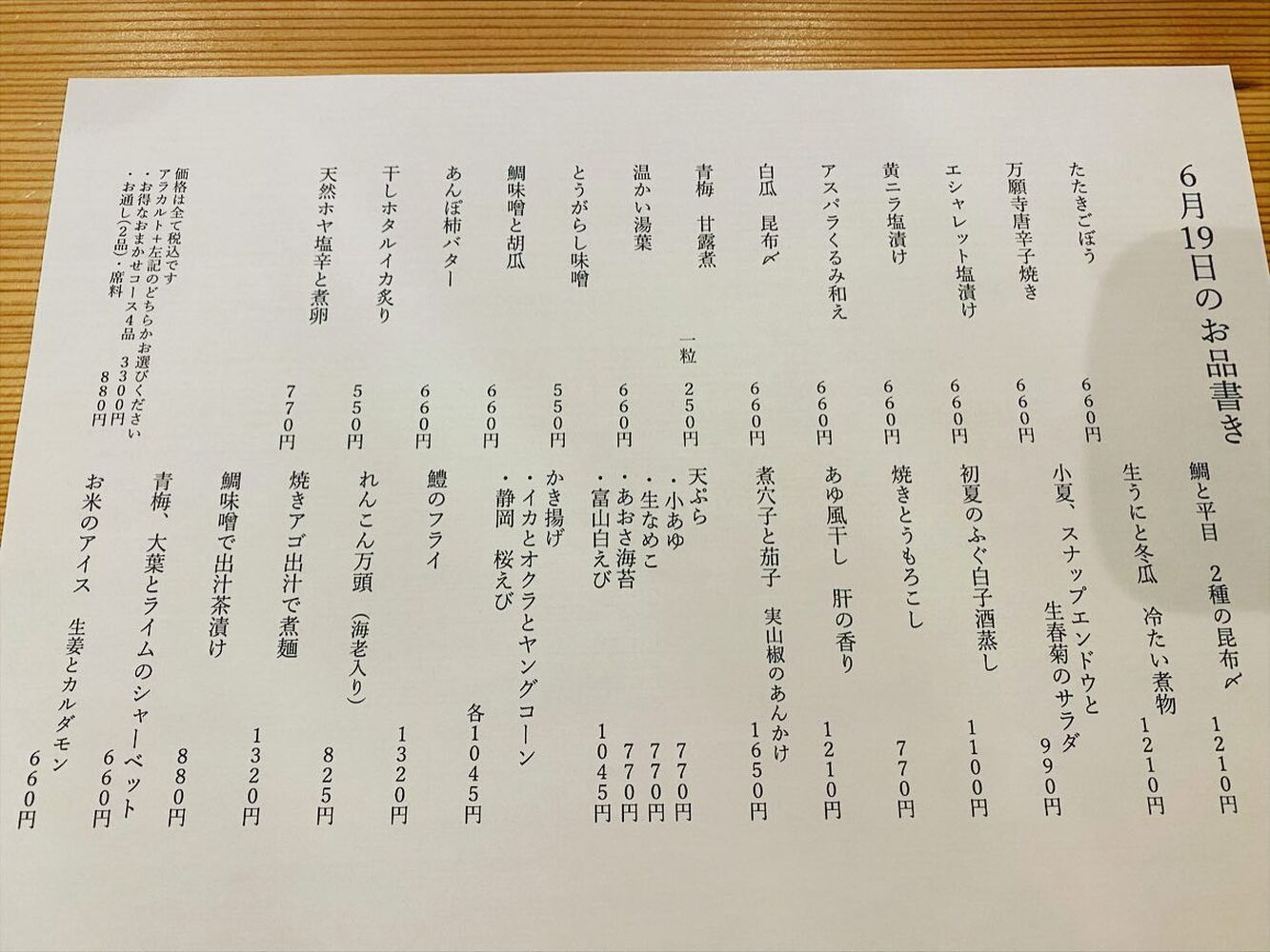 ブログ