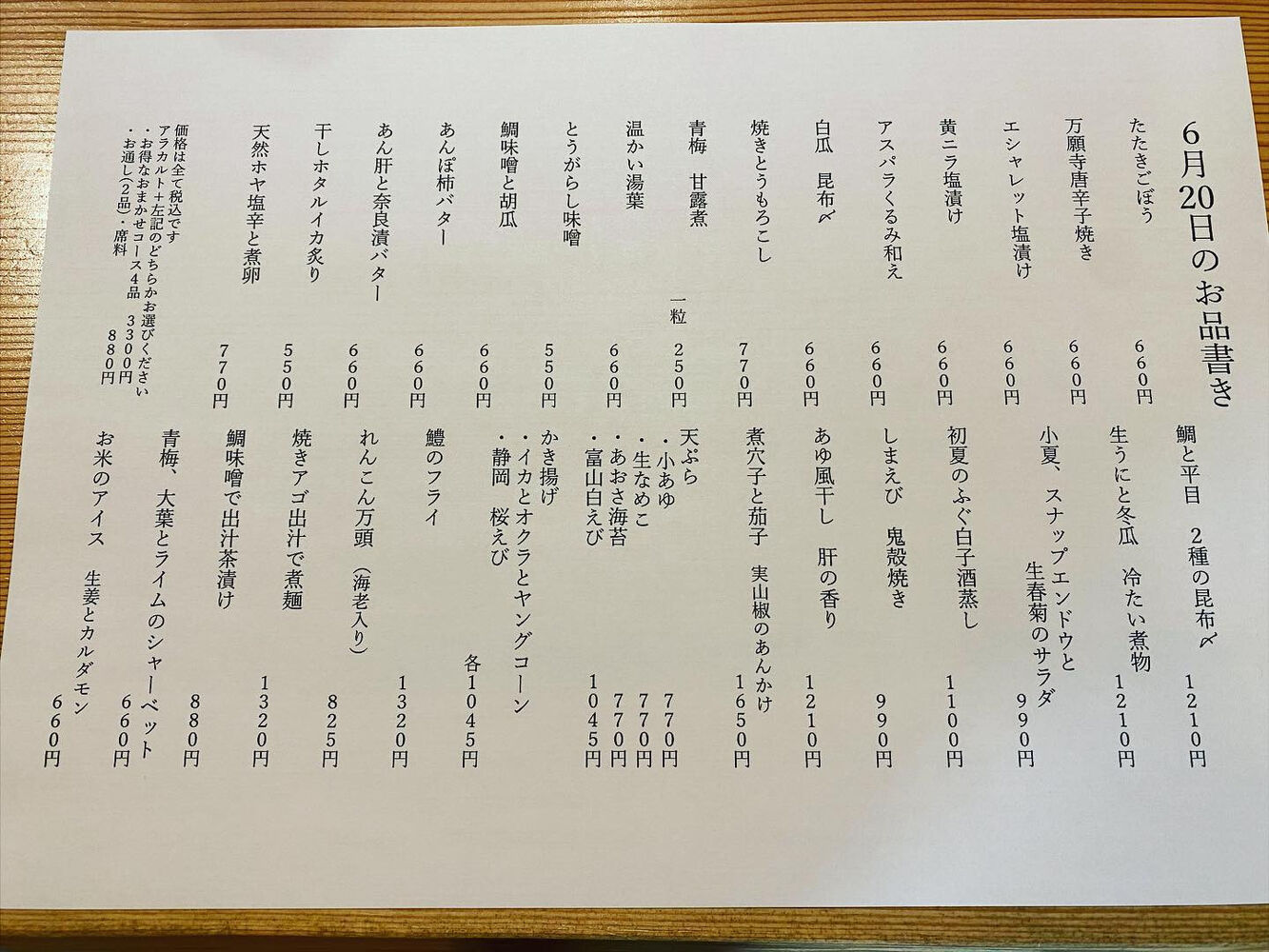 ブログ