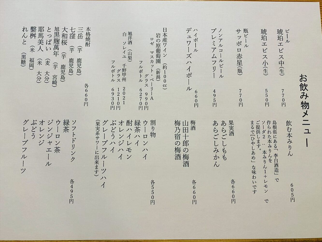 ブログ