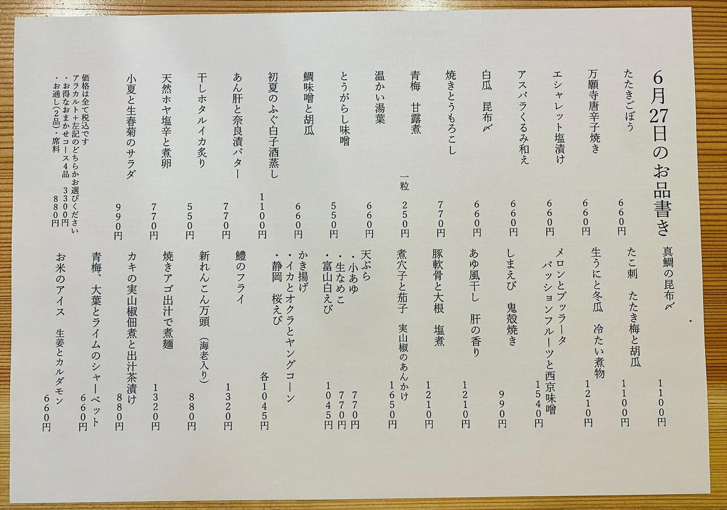 ブログ