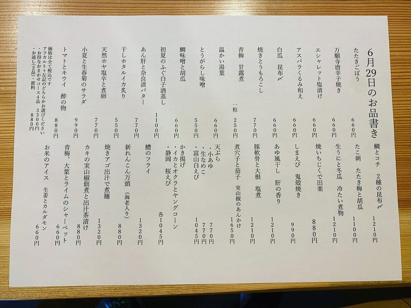 ブログ