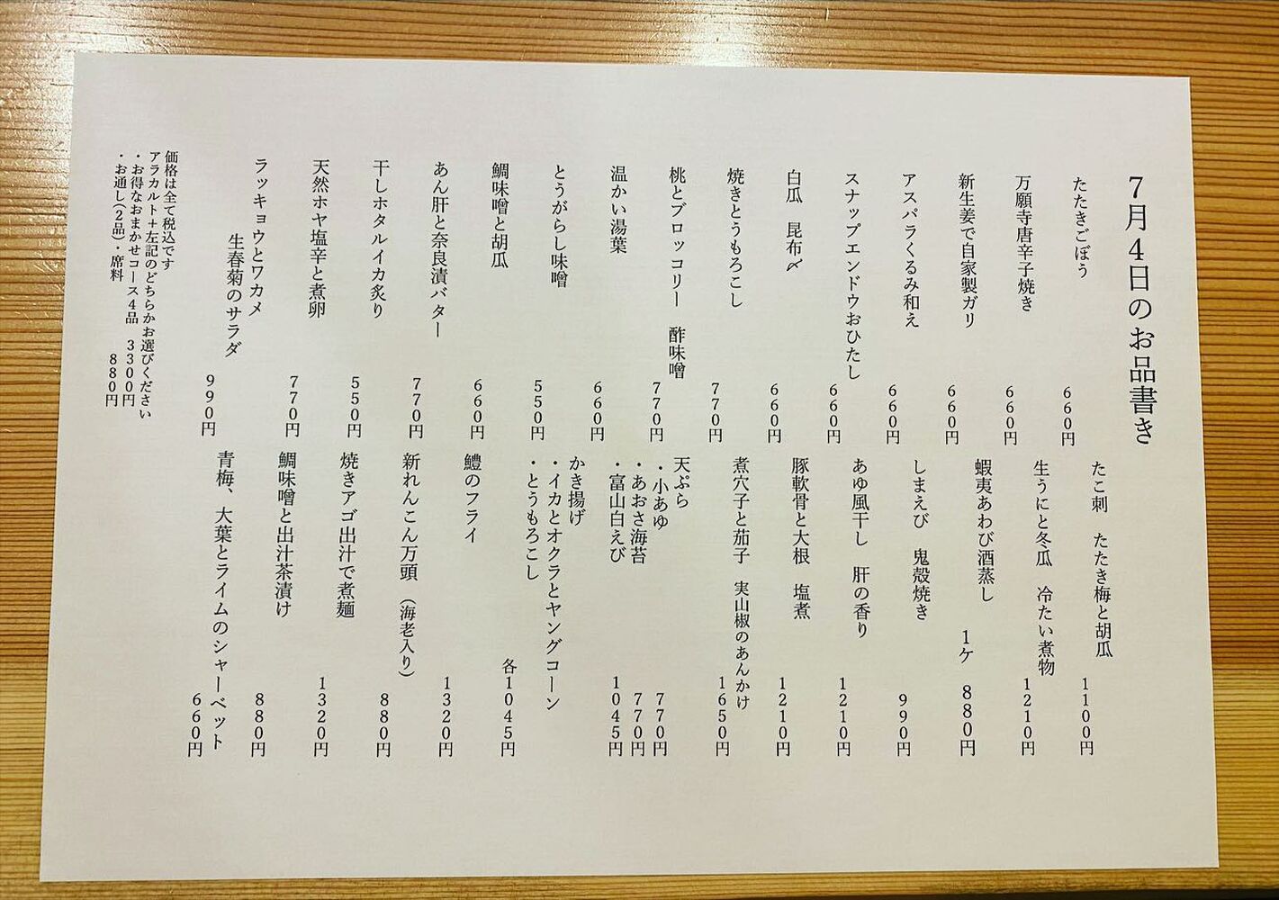 ブログ