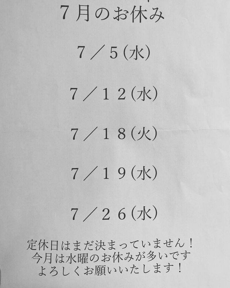ブログ