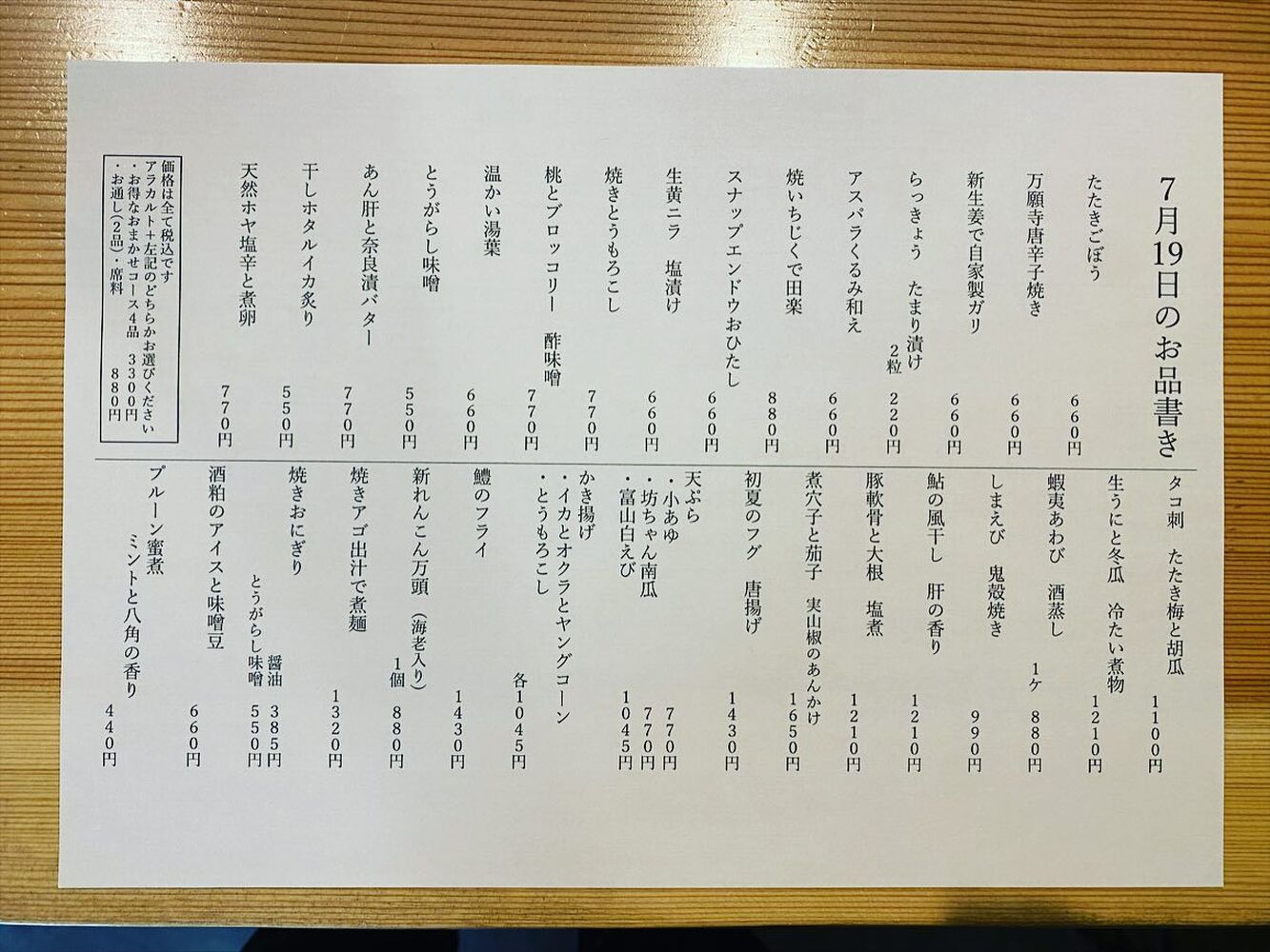 ブログ