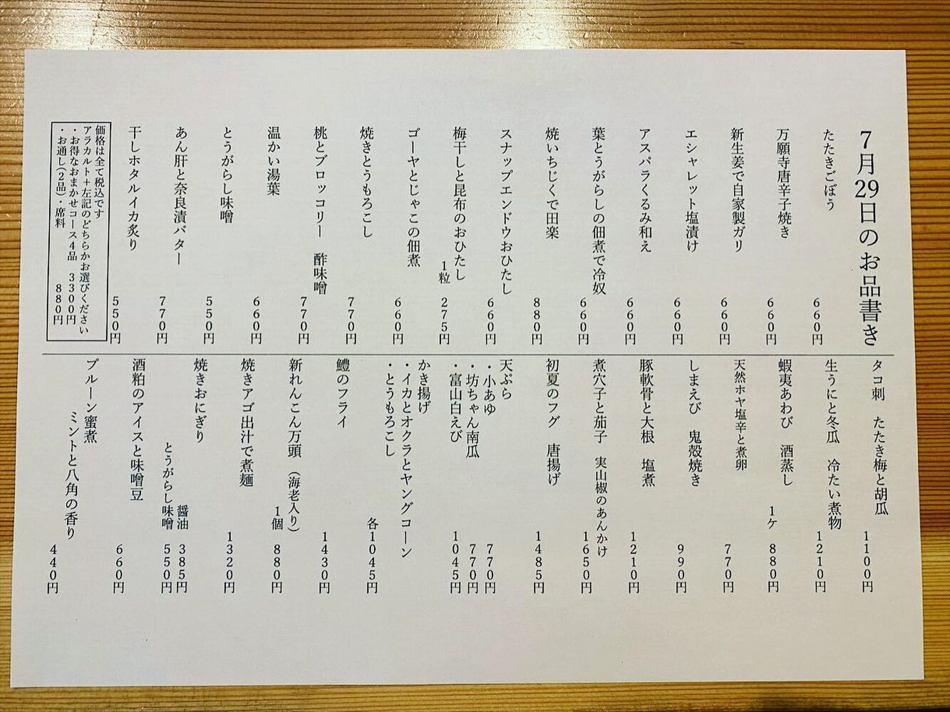 ブログ