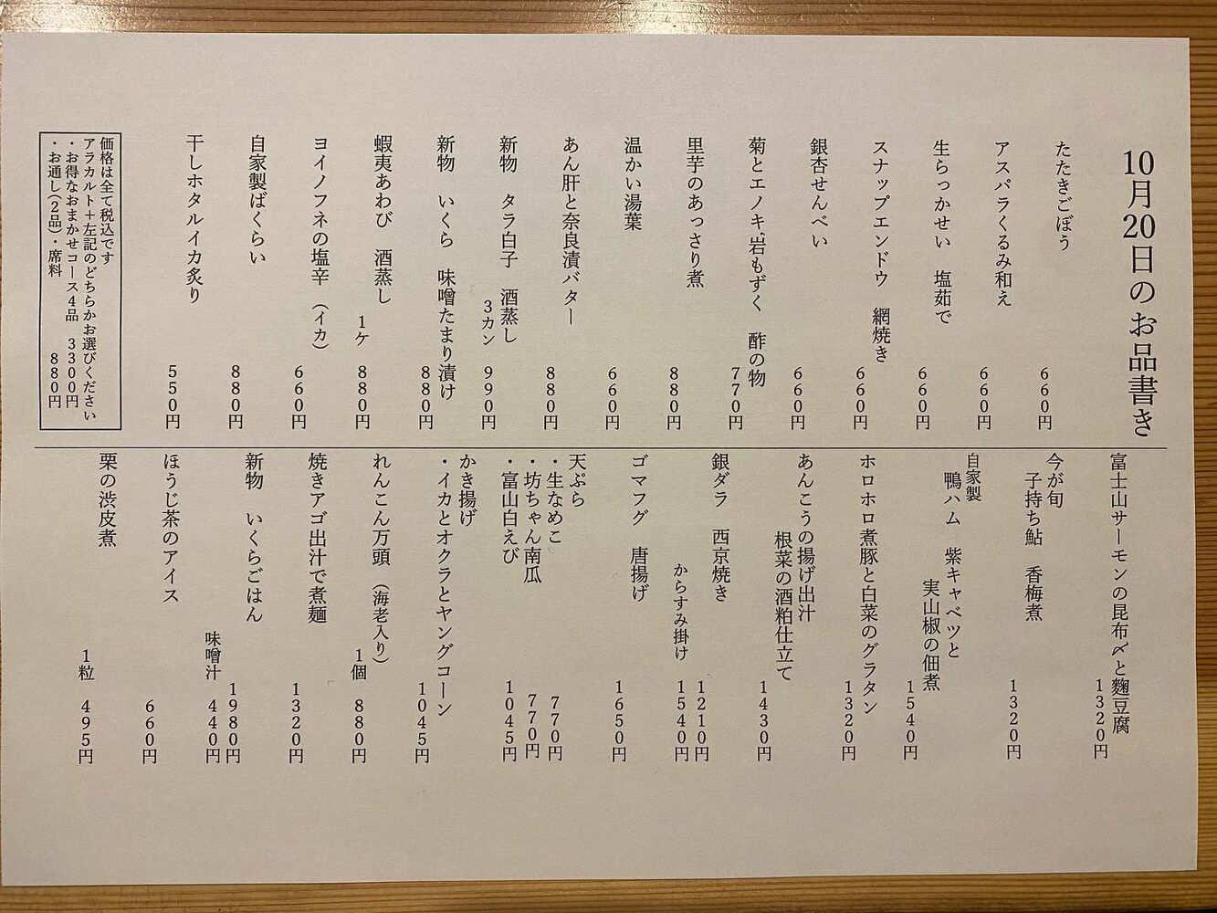 ブログ