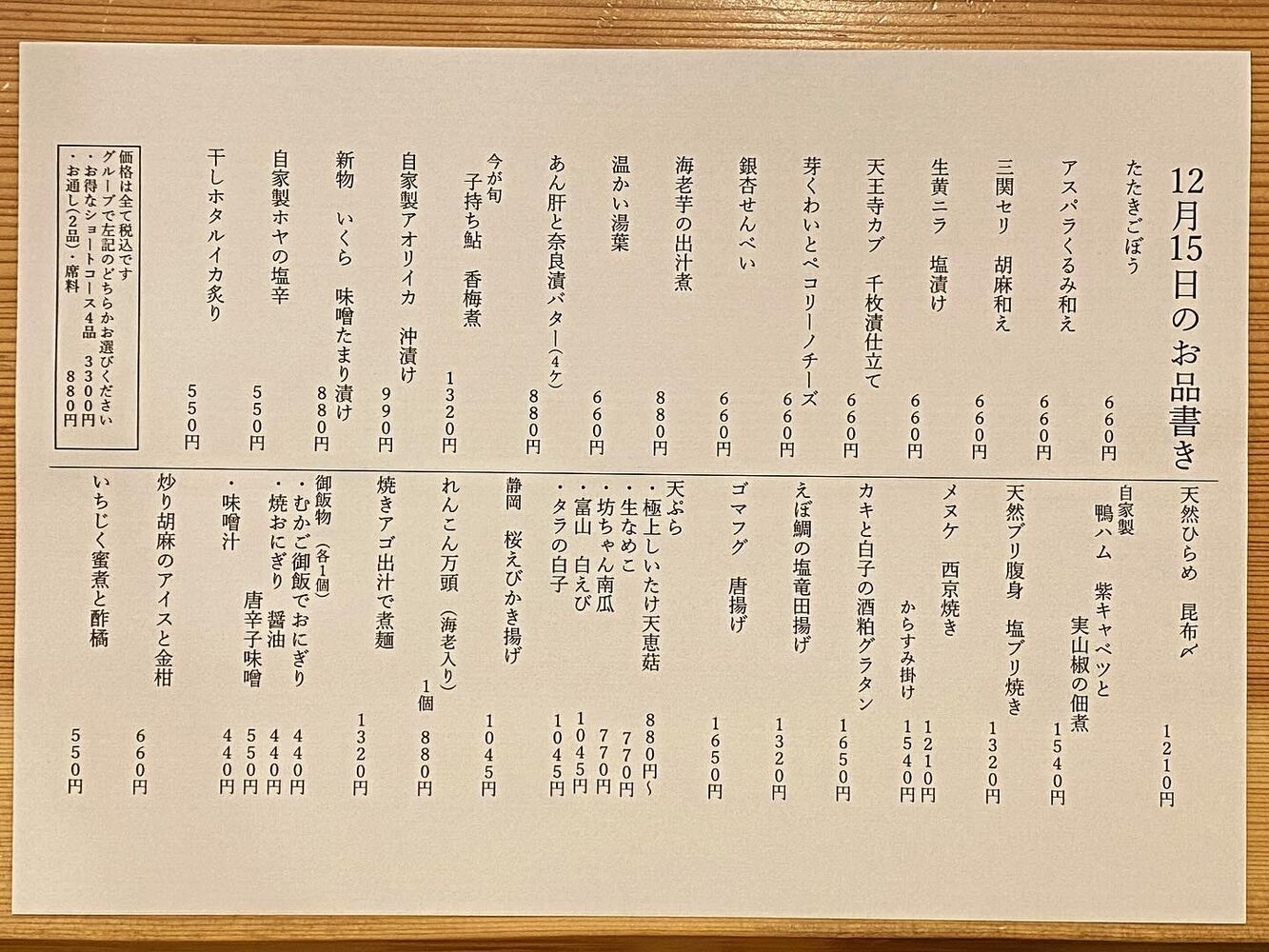 ブログ