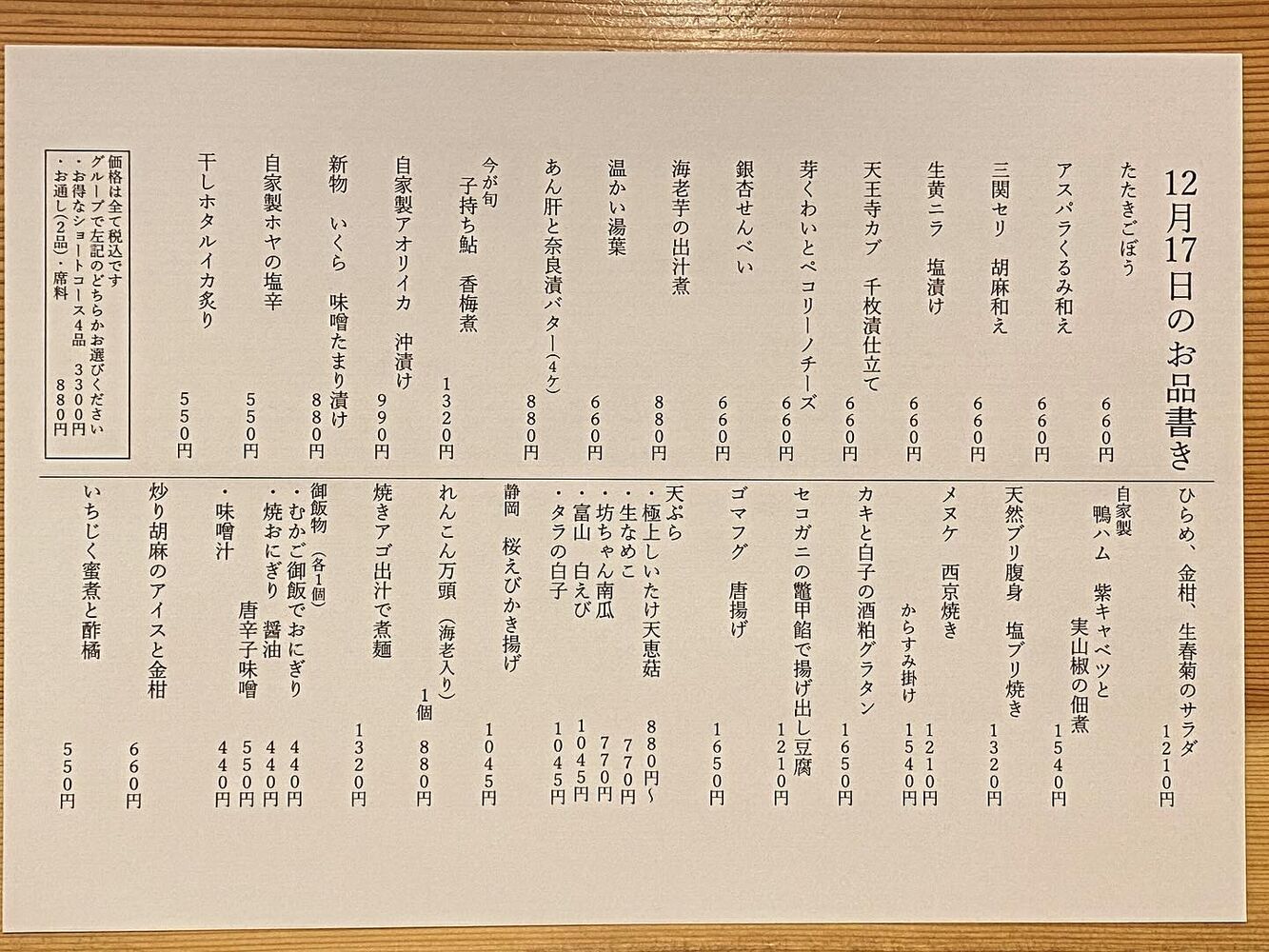 ブログ