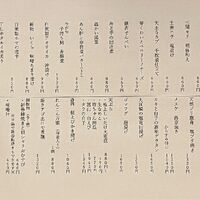 ブログ