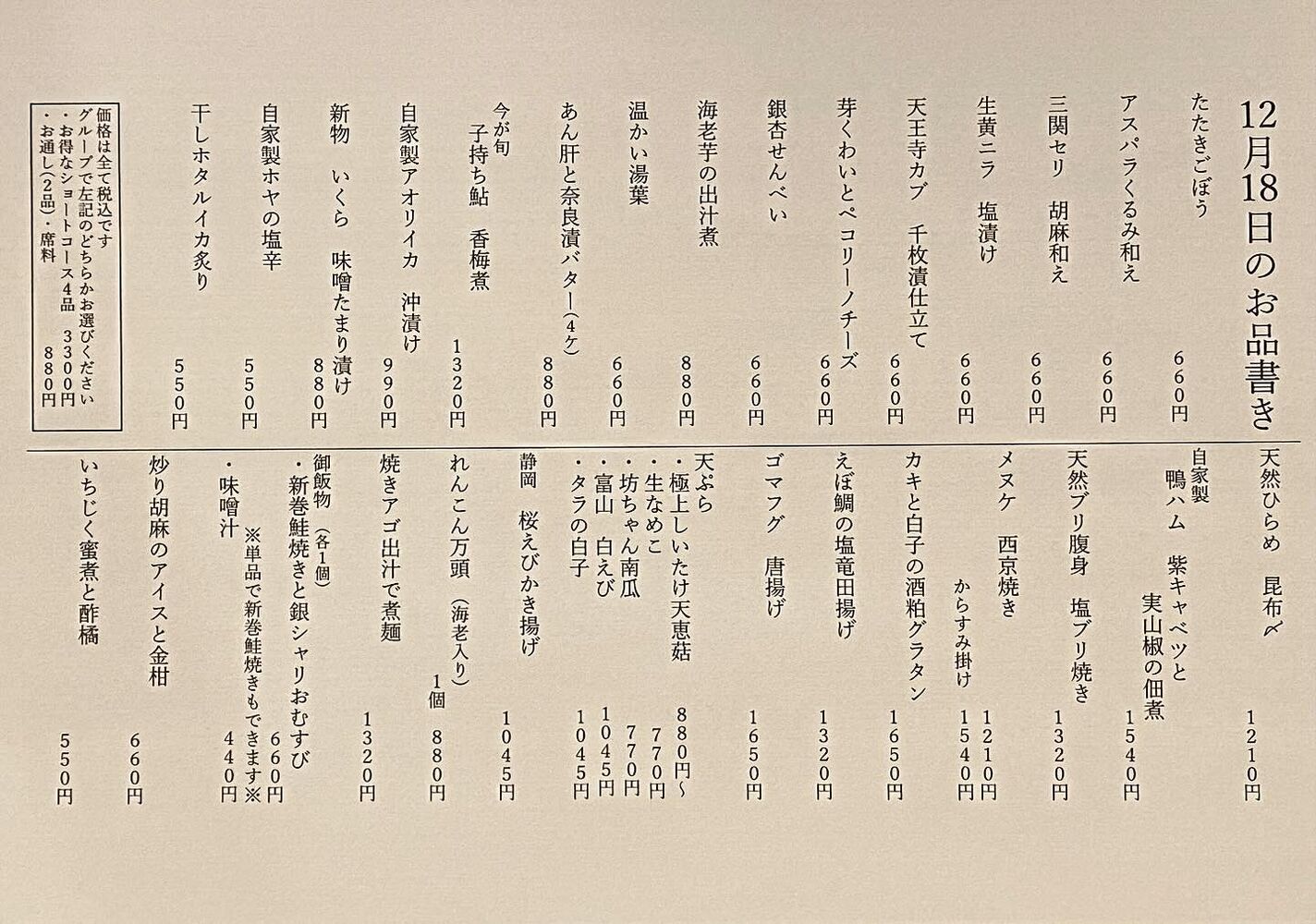 ブログ
