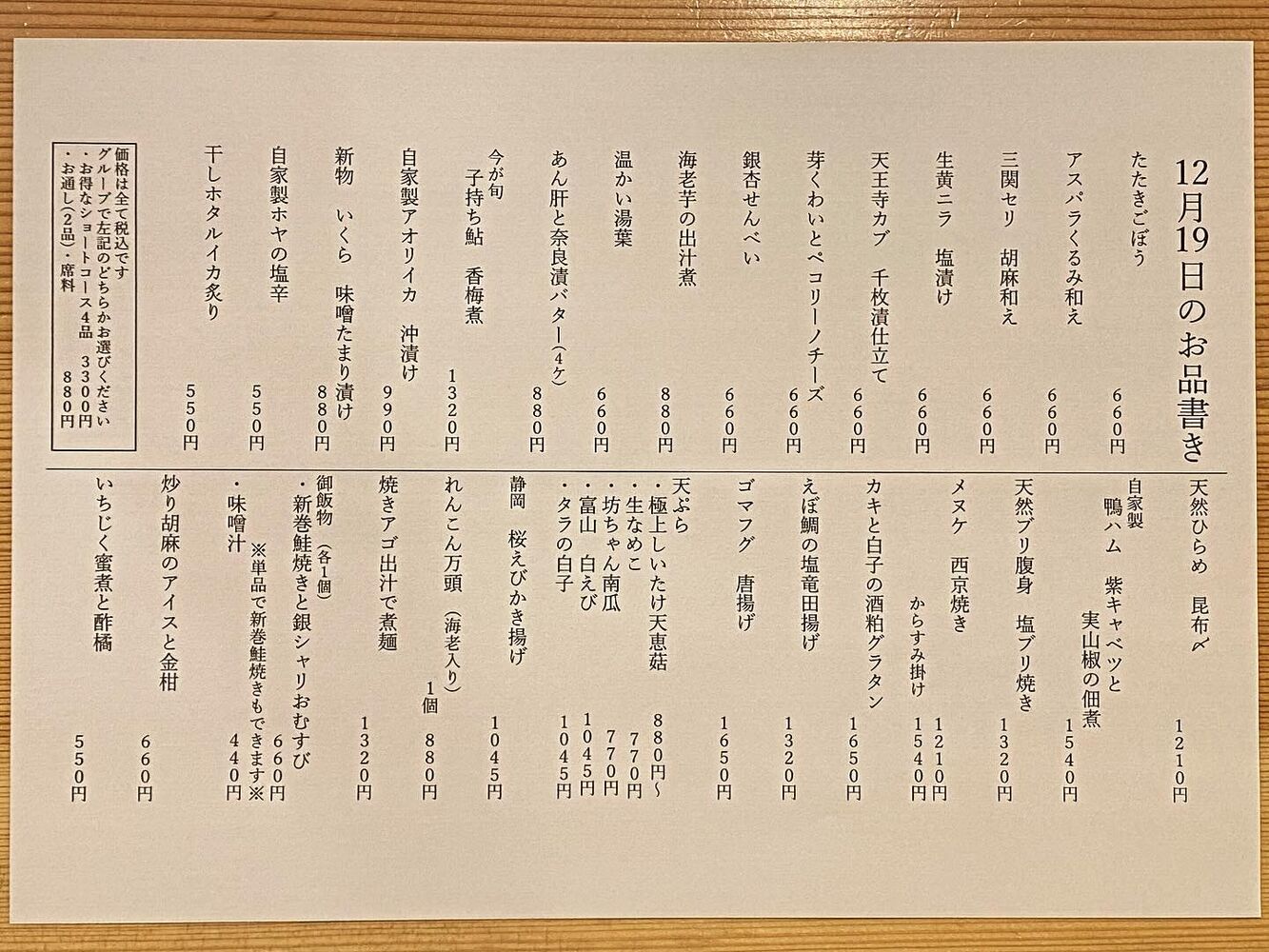 ブログ