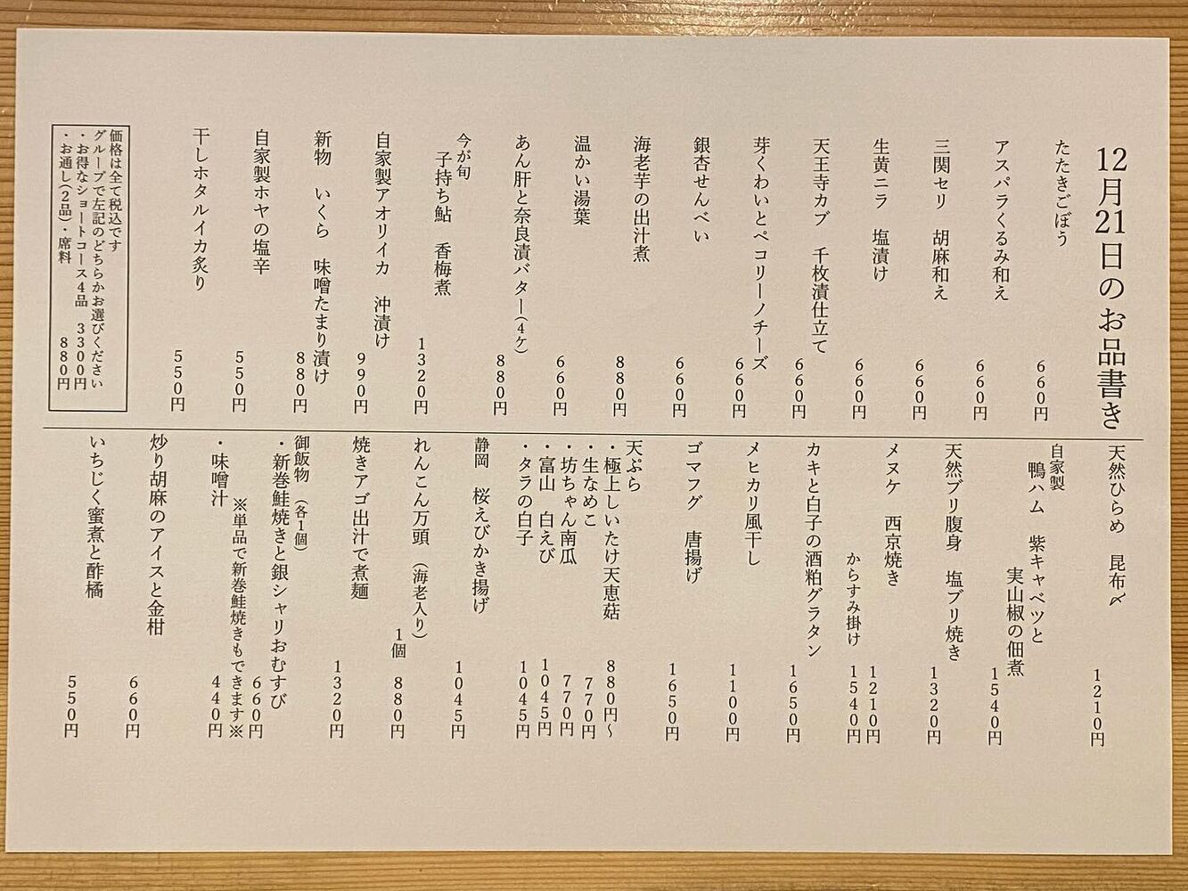 ブログ