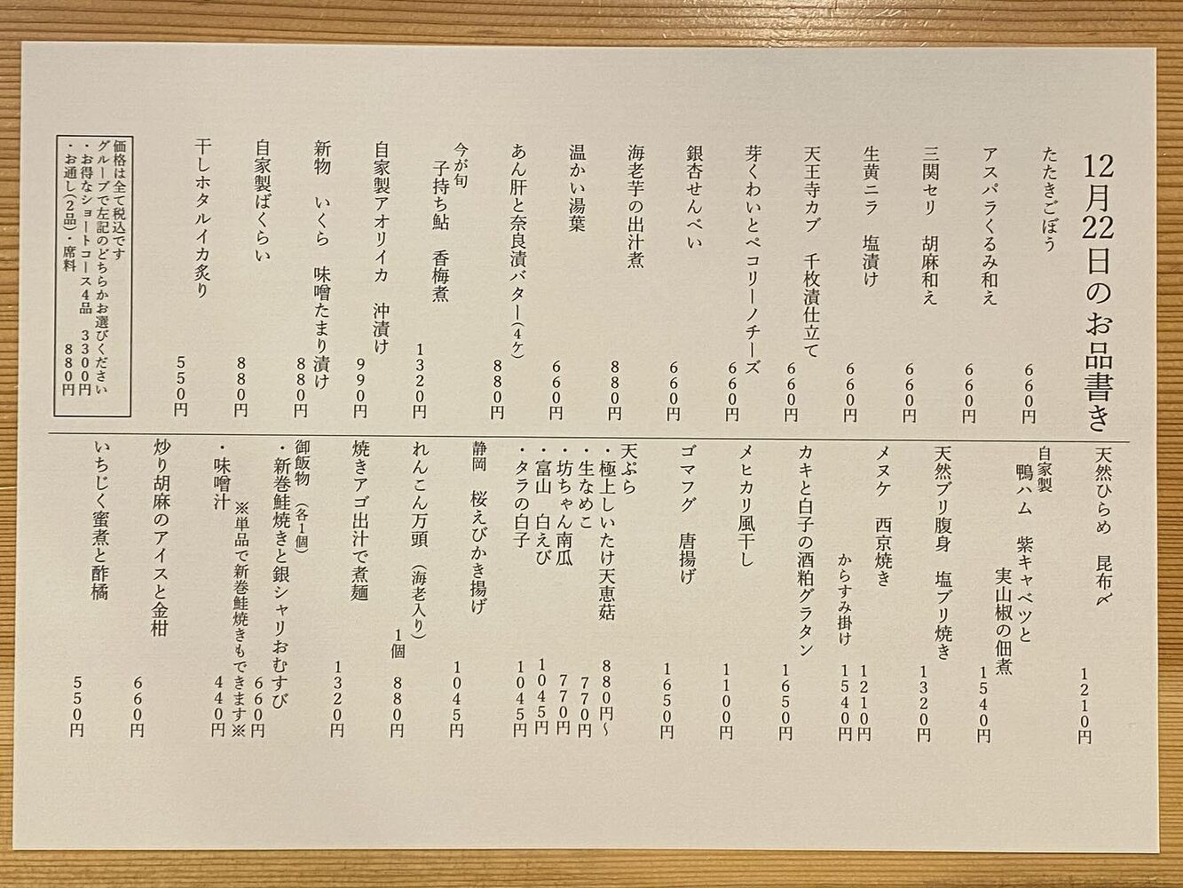 ブログ