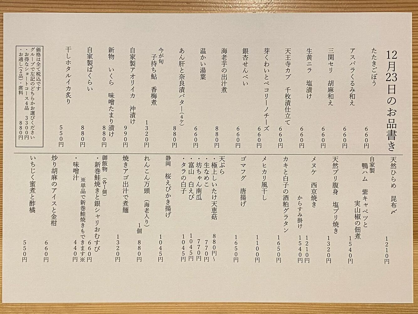ブログ