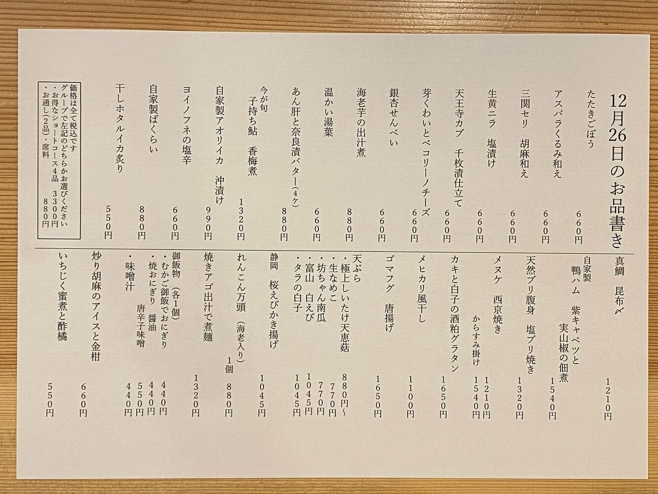 ブログ