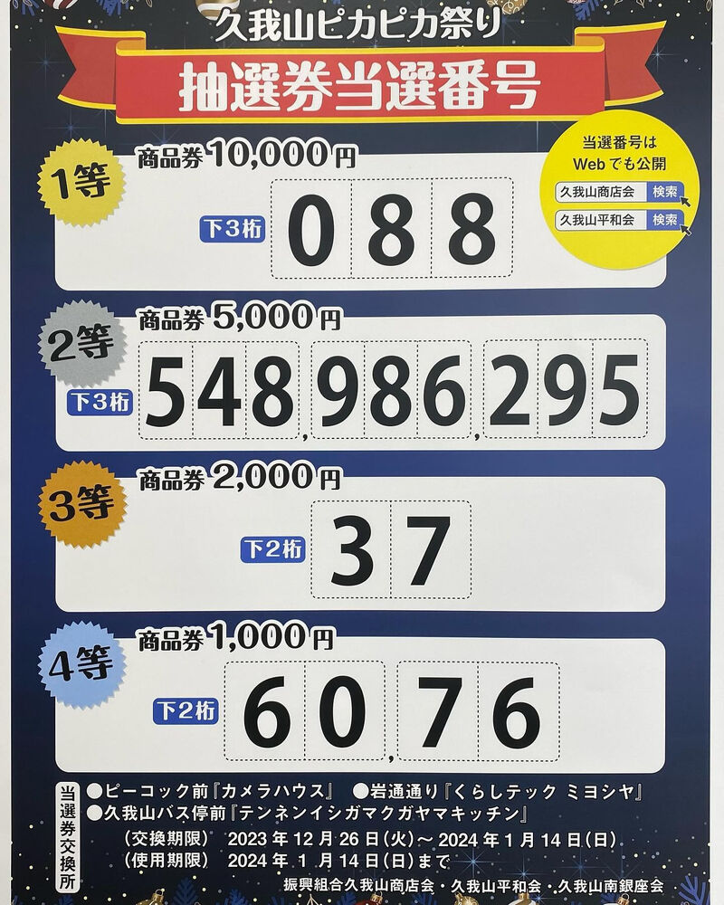 ブログ