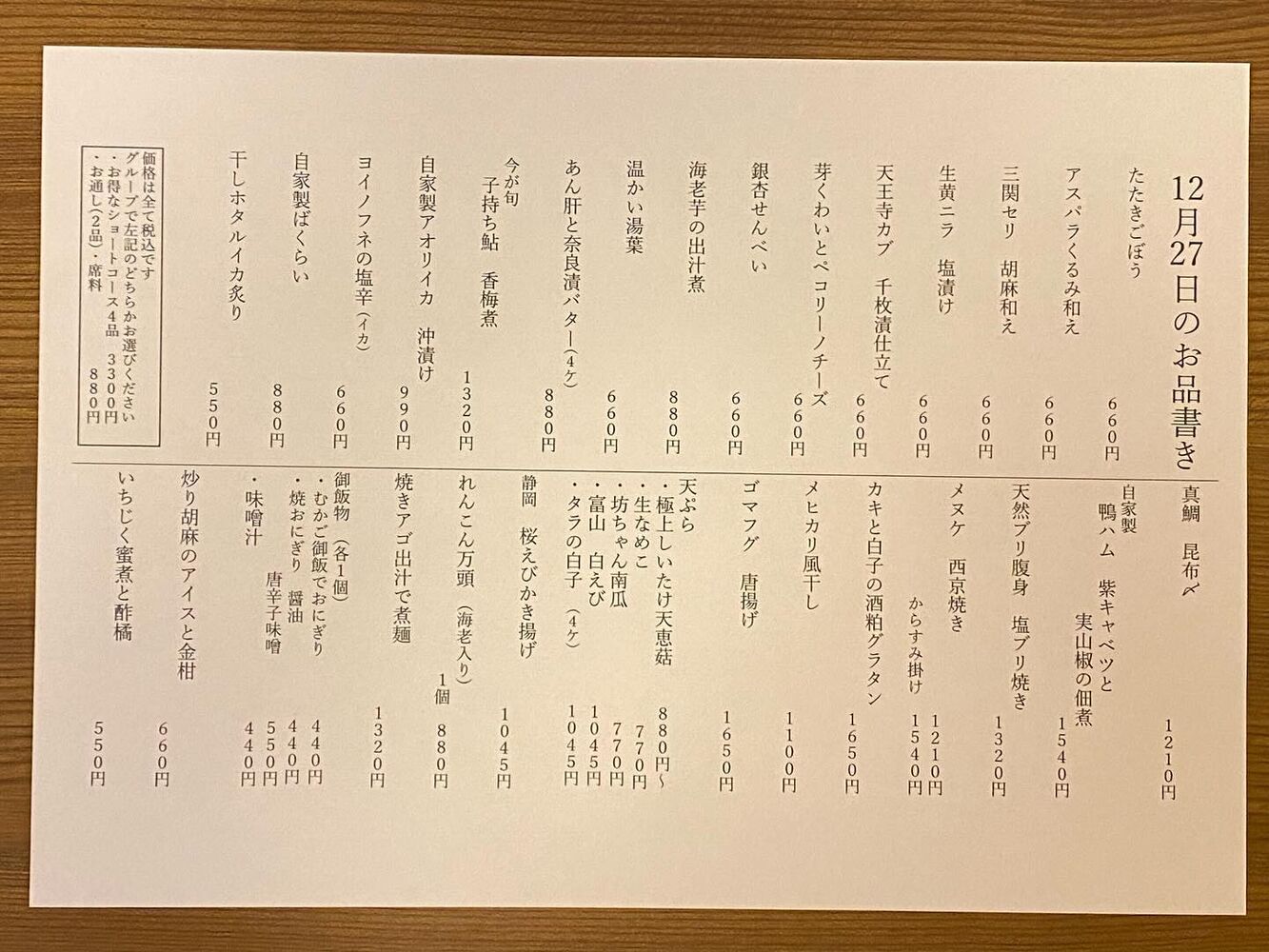 ブログ
