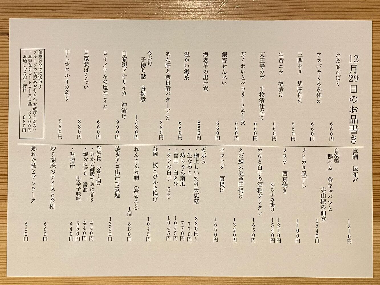 ブログ