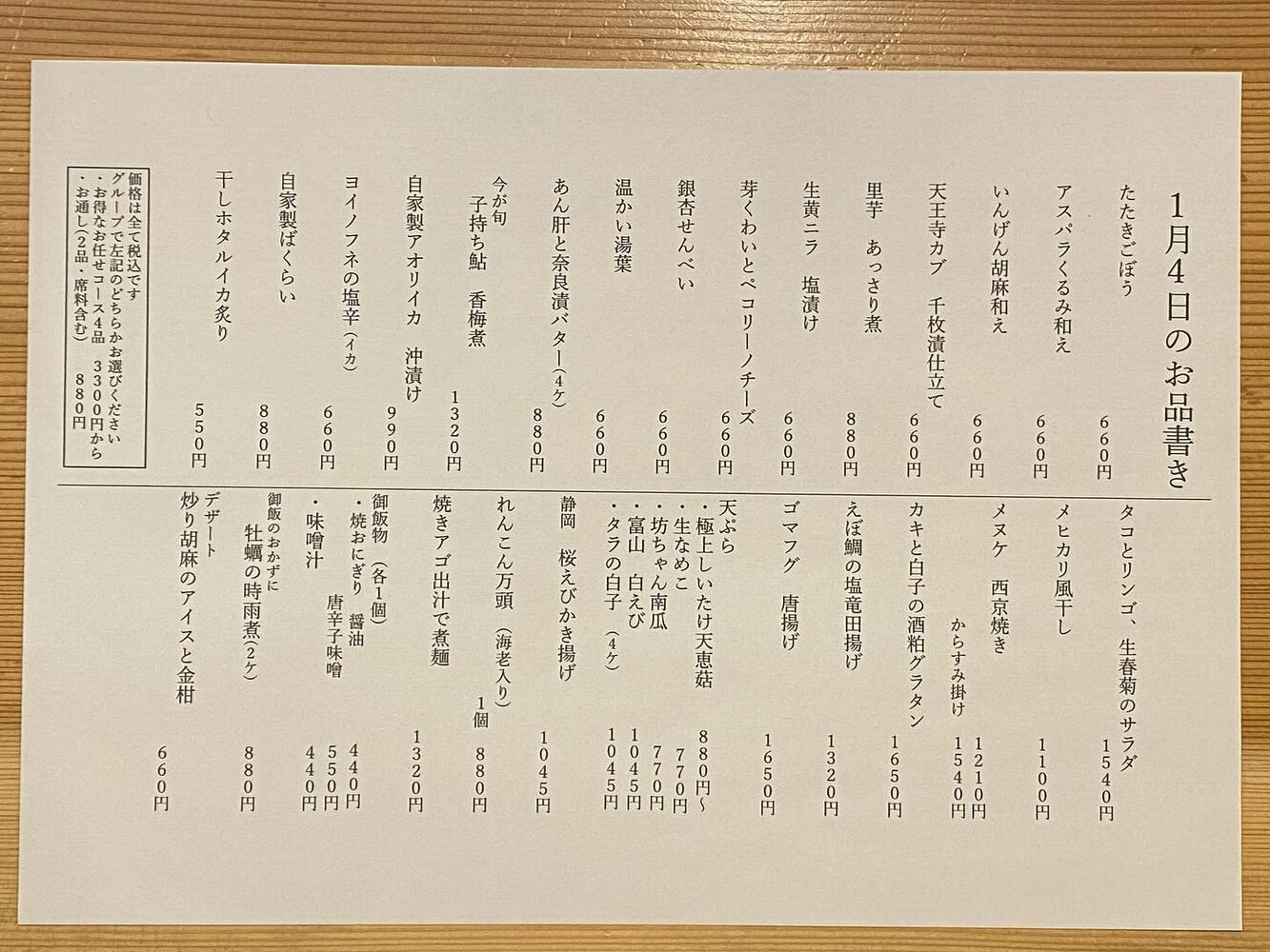 ブログ