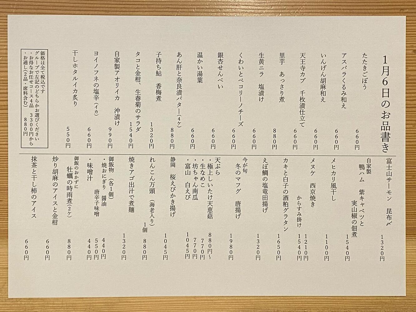 ブログ