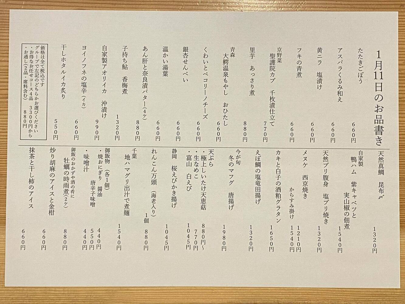 ブログ