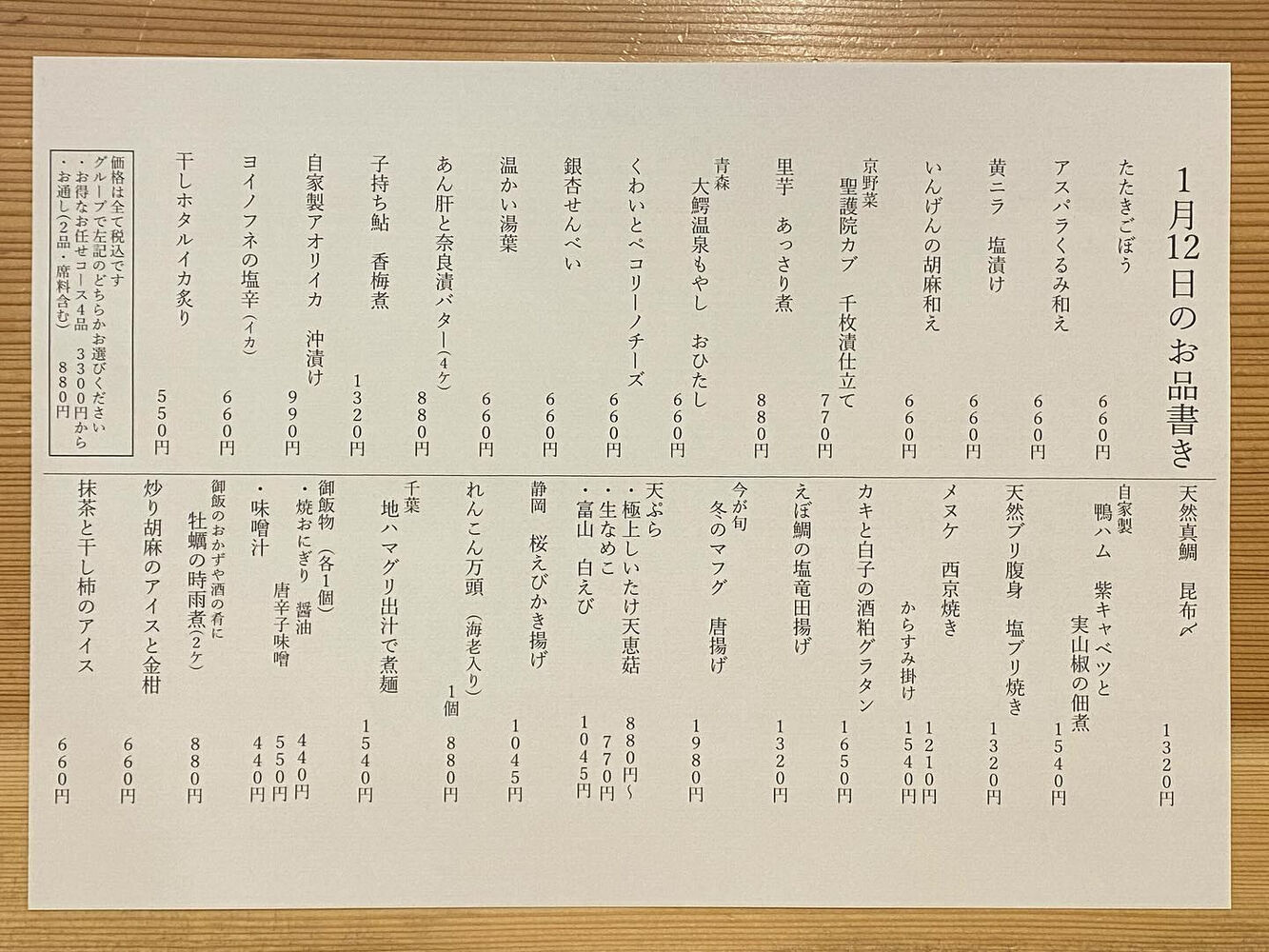 ブログ