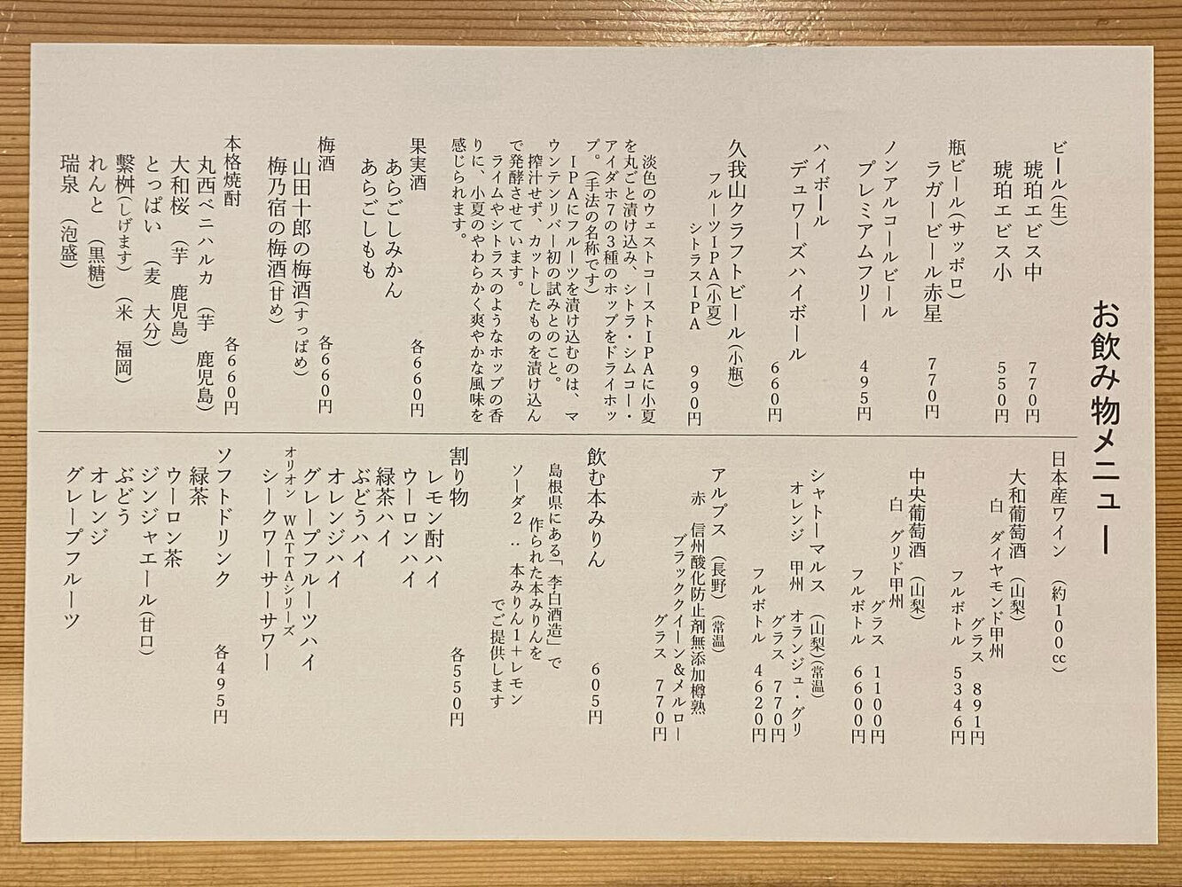 ブログ