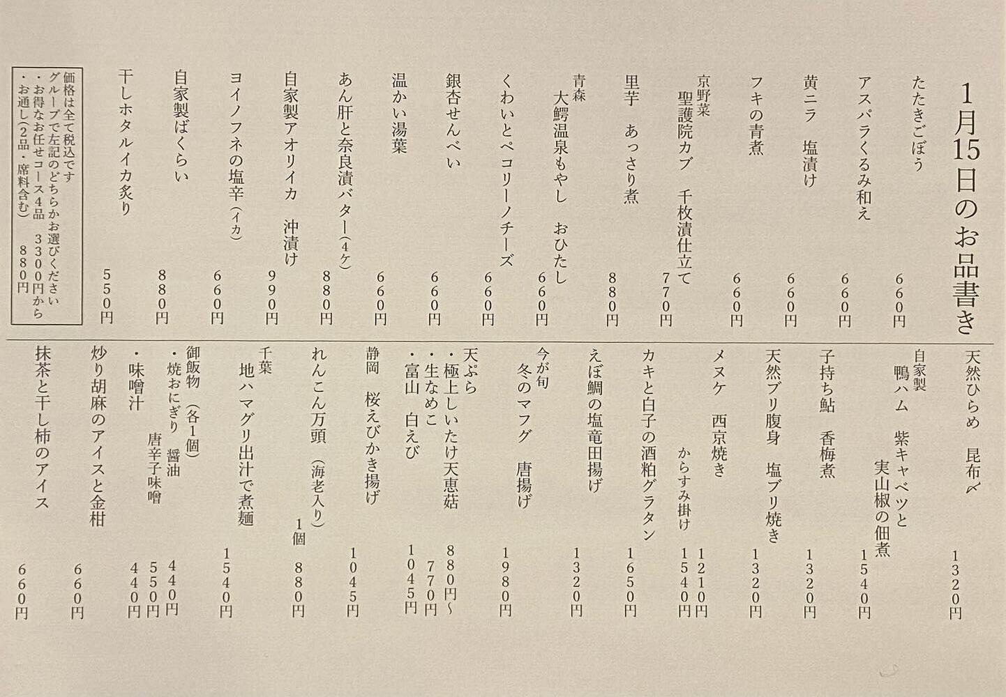 ブログ