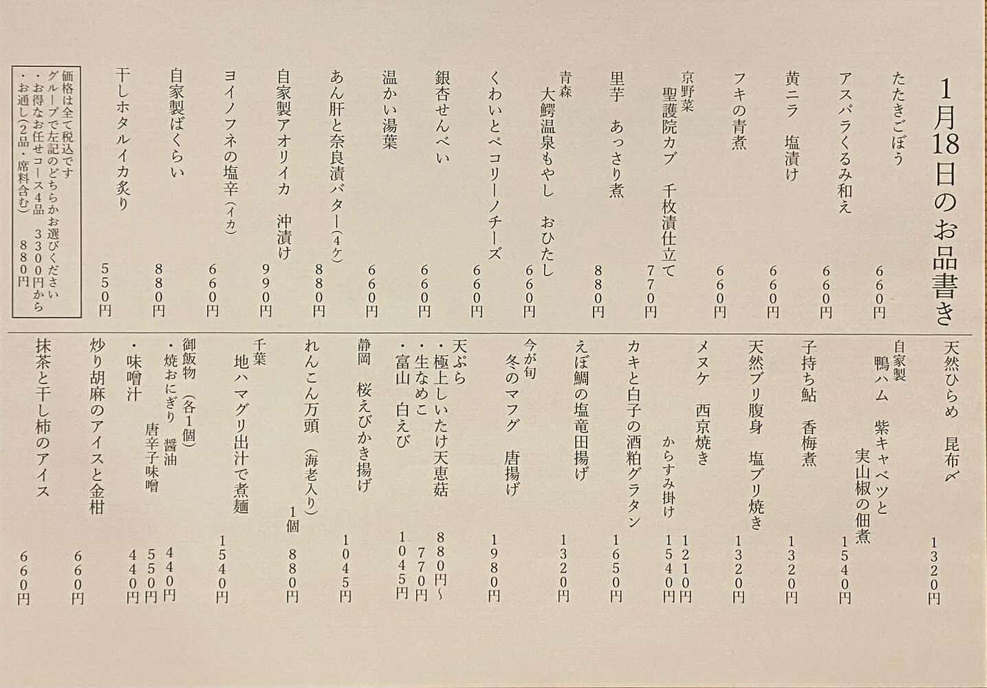 ブログ