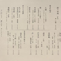 ブログ