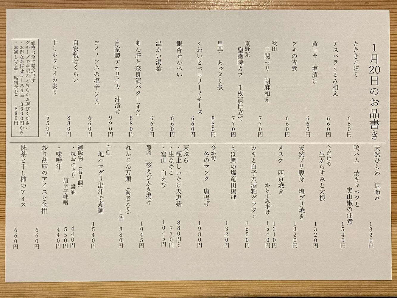 ブログ