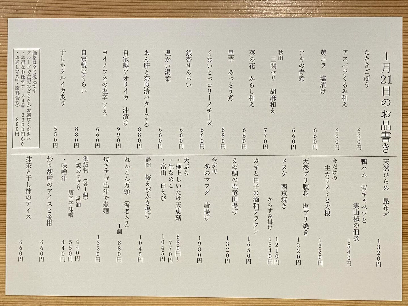 ブログ