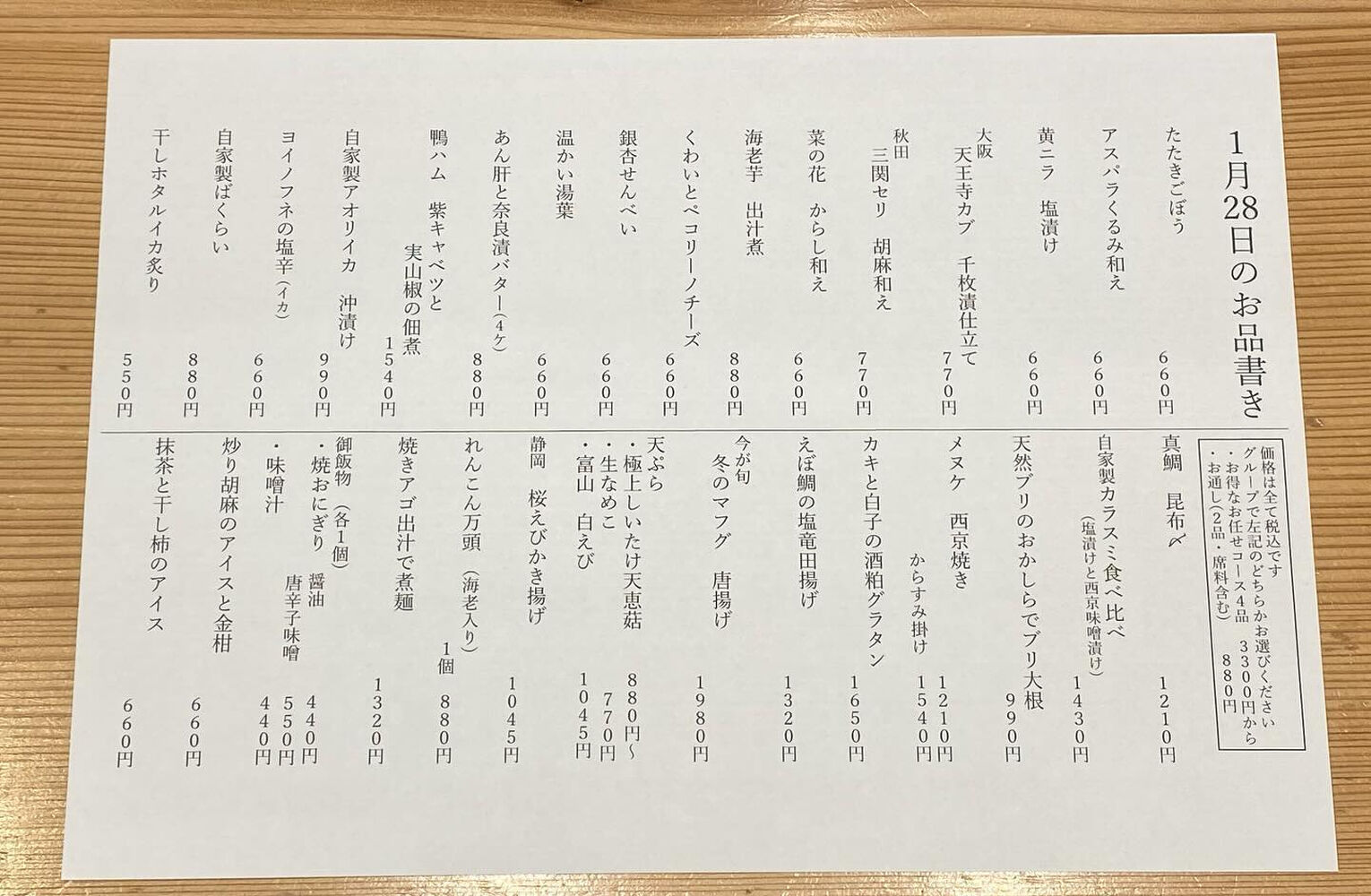 ブログ