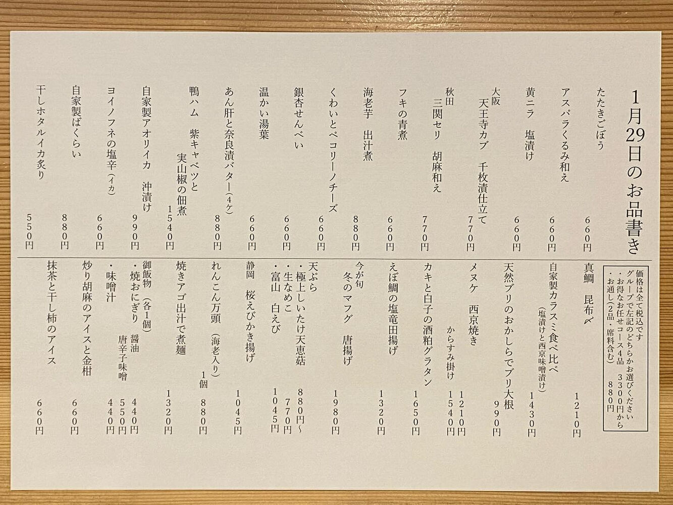 ブログ