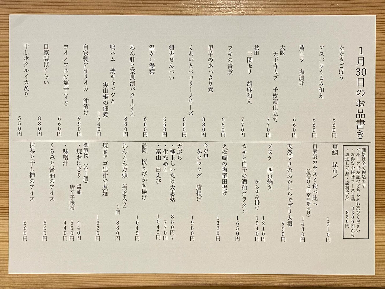 ブログ