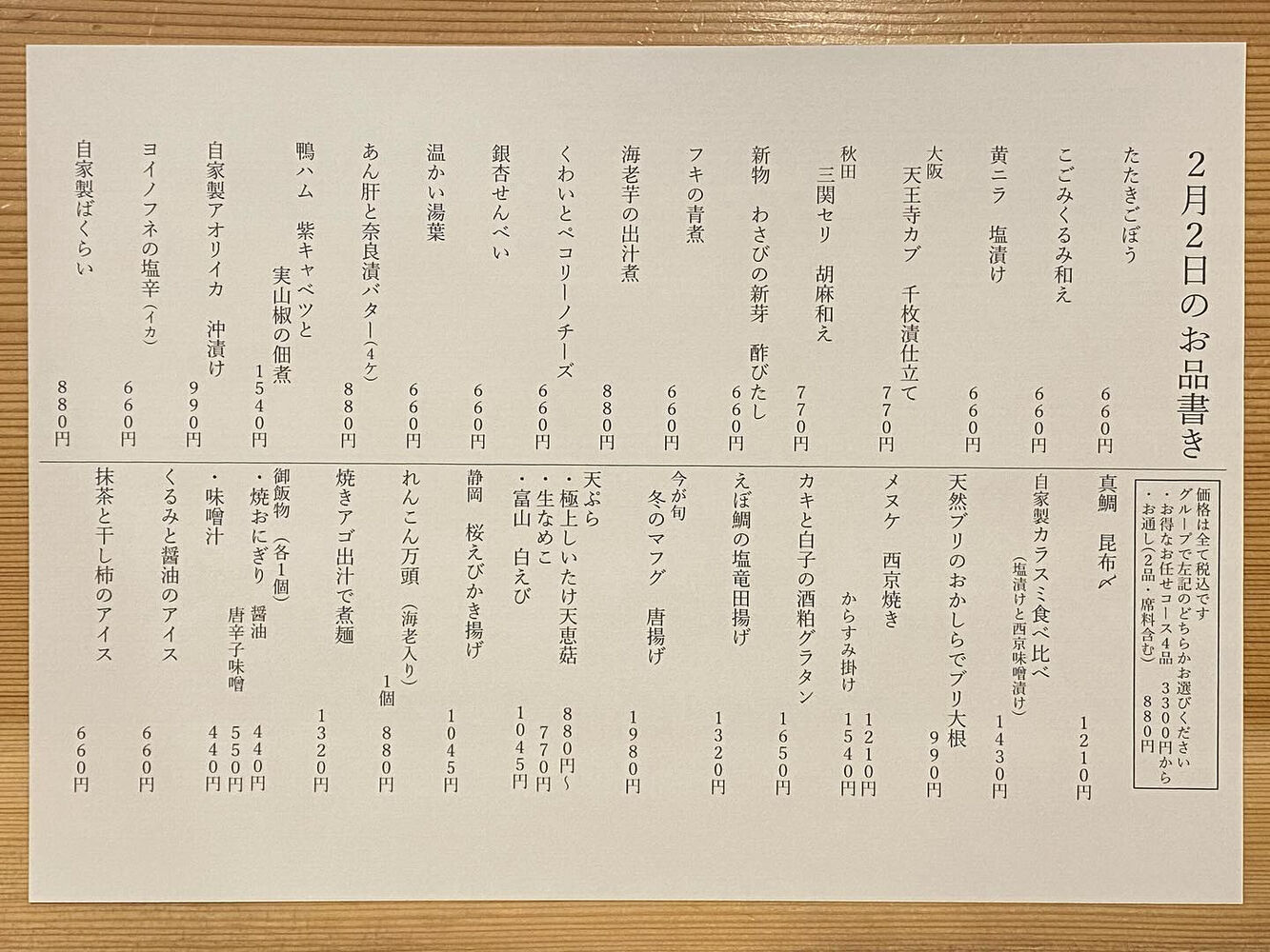 ブログ