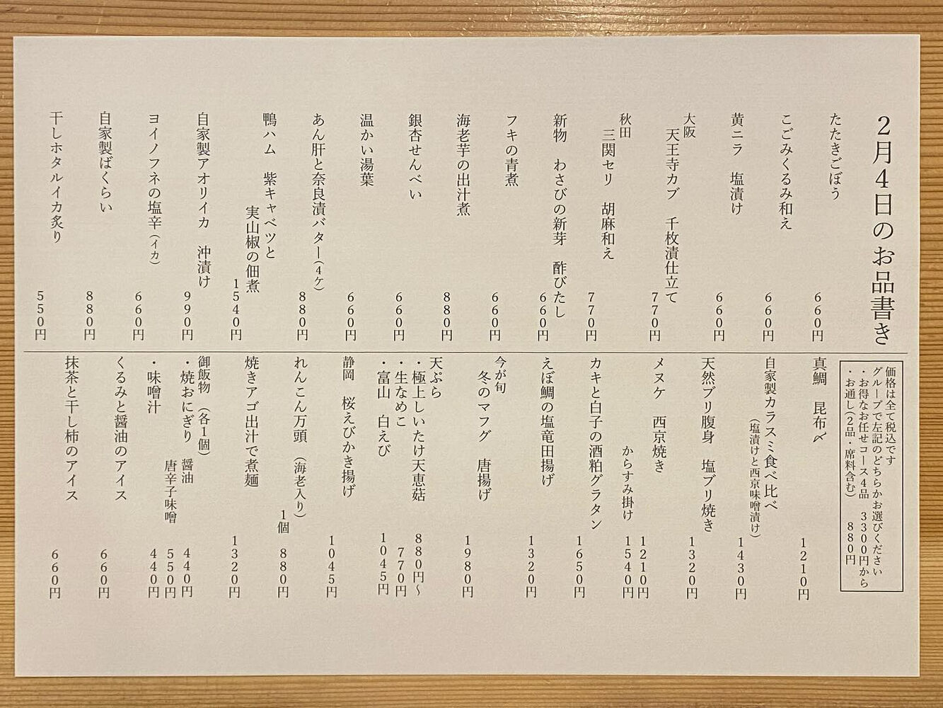 ブログ