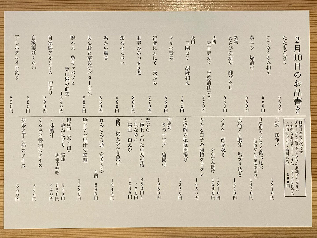 ブログ