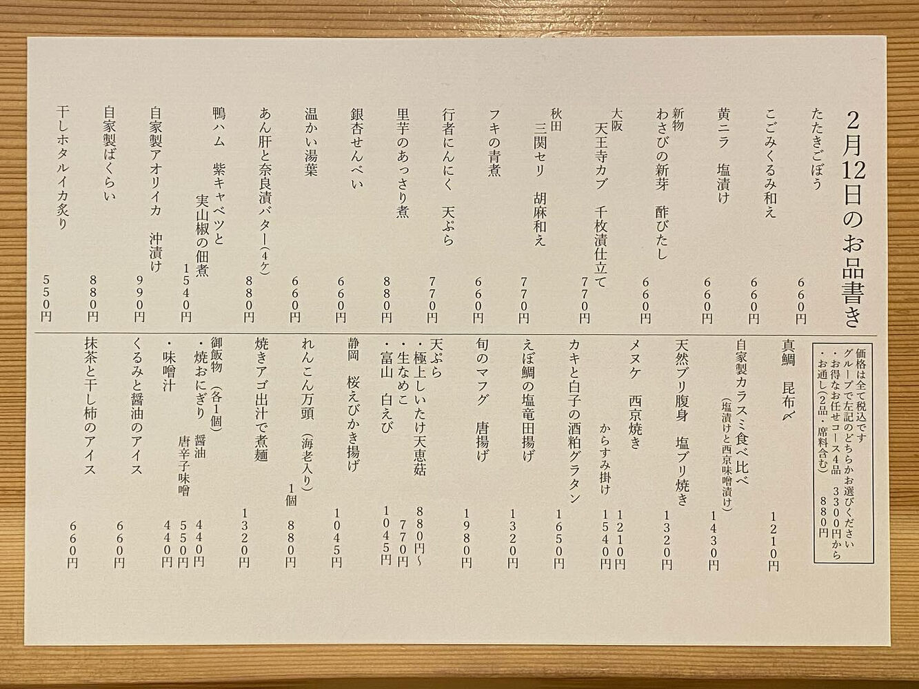 ブログ
