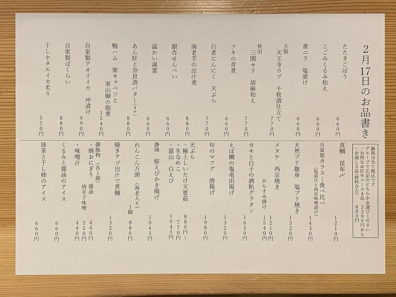 ブログ