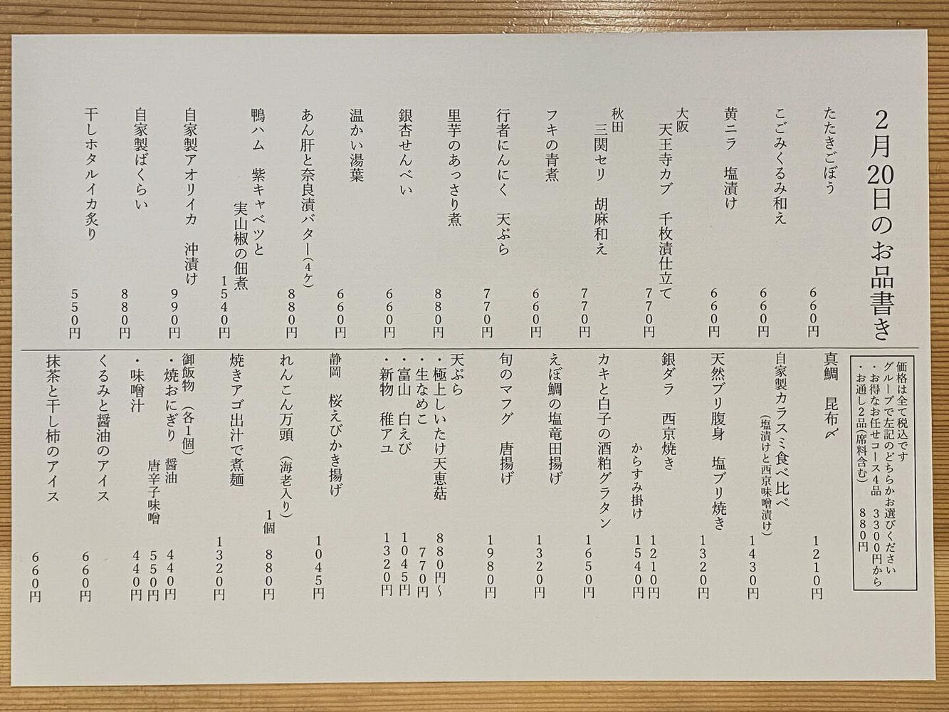 ブログ