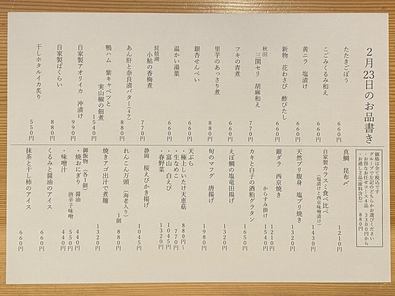 ブログ