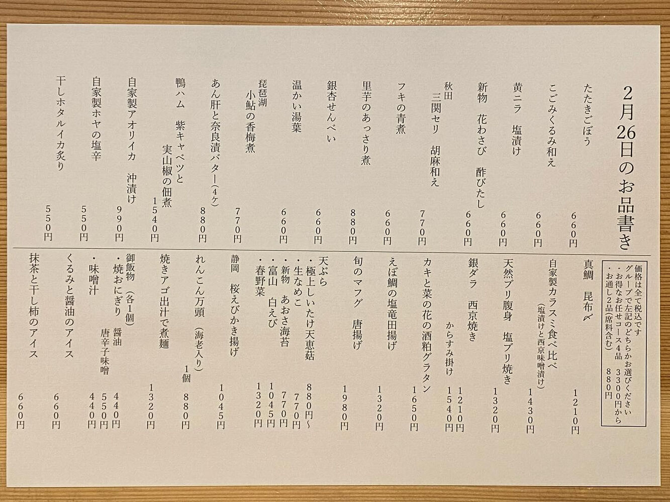 ブログ