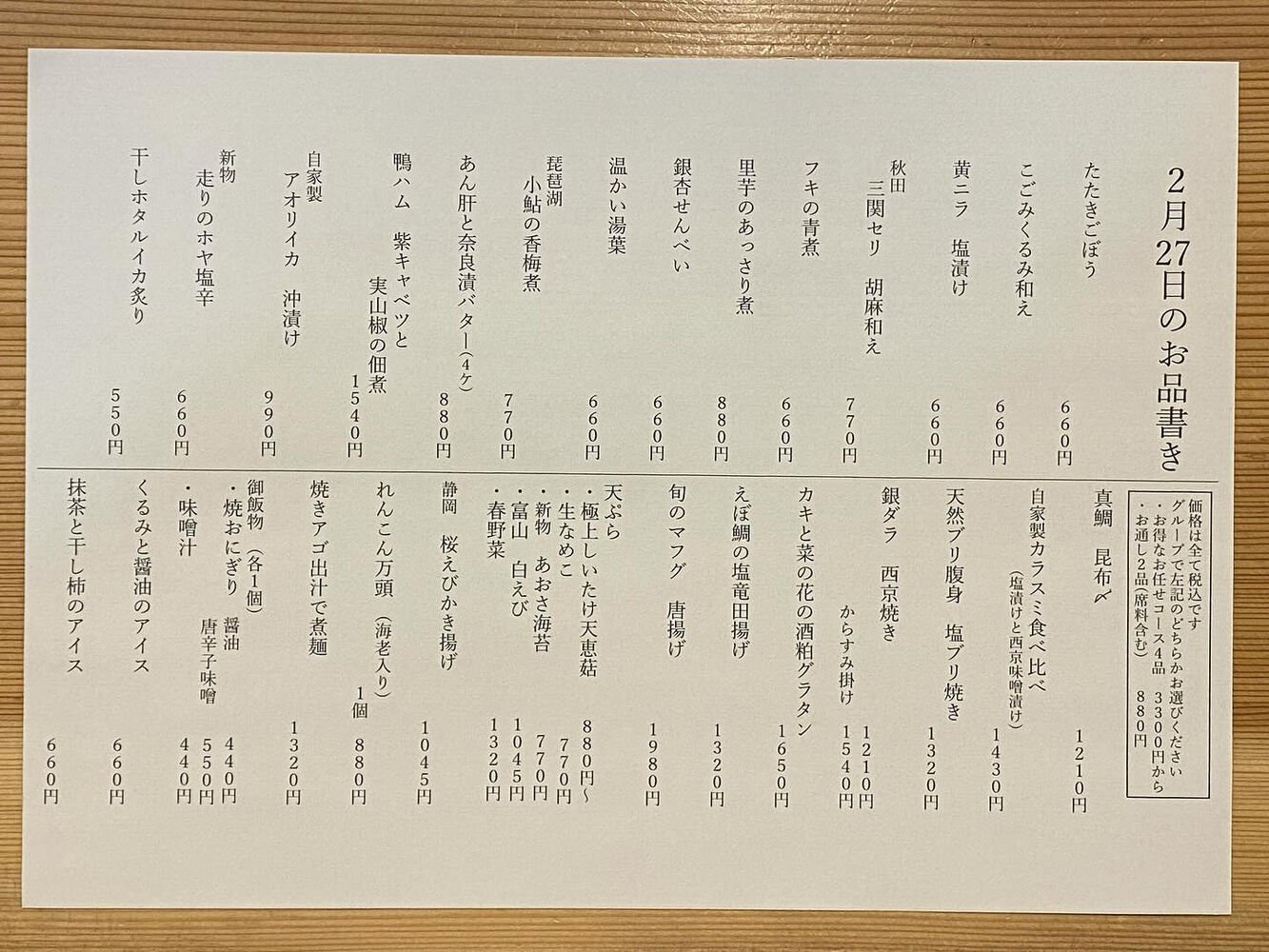 ブログ