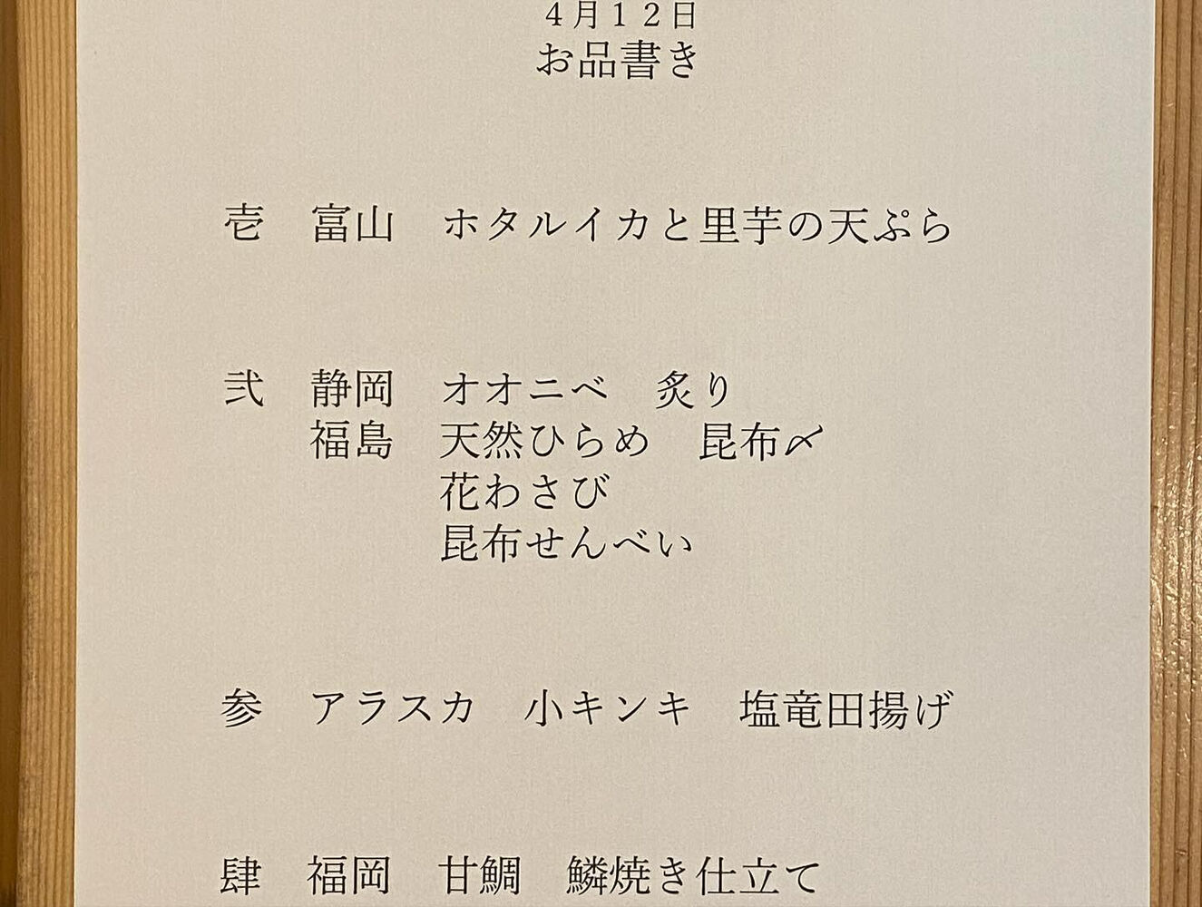 ブログ