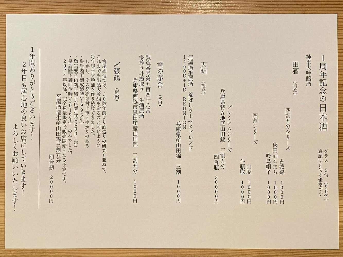 ブログ
