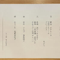 ブログ