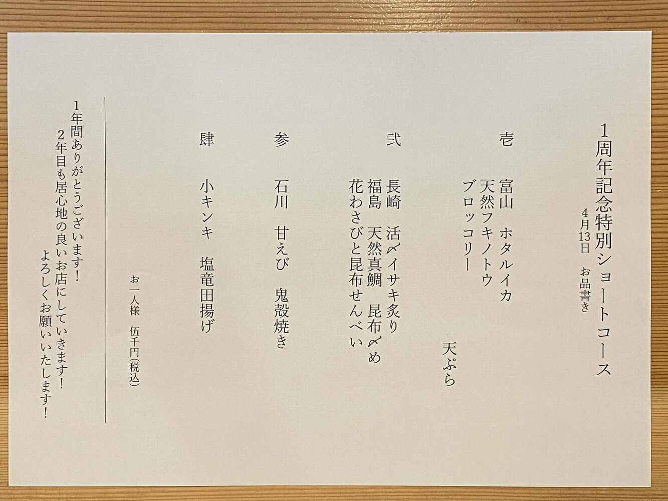 ブログ